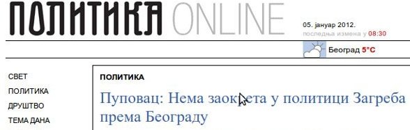 politika bg